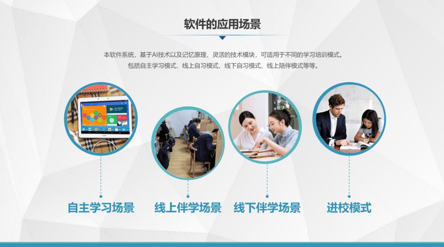 源码交付的自习室软件如何选？上海教育机构选型指南与品牌推荐