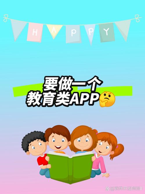 2020年互联网+教育 教育软件开发迎快速增长